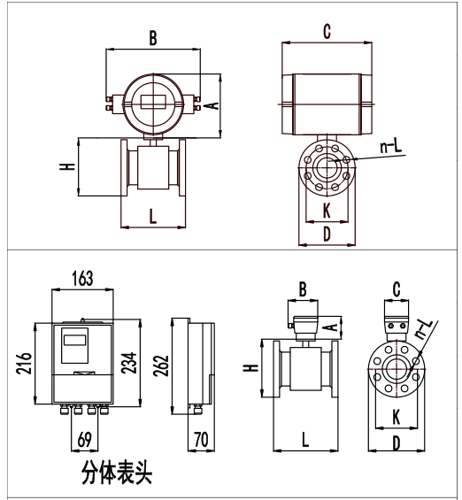 电磁流量计尺寸图